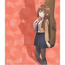 Amazon.co.jp: 真夜中ハートチューン Blu-ray Vol.1 : 井ノ華六花
